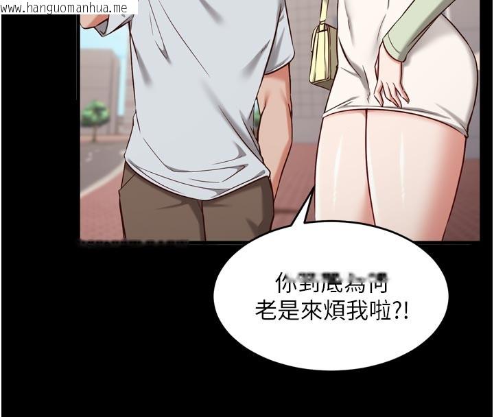 韩国漫画催眠偷心计韩漫_催眠偷心计-第5话-尽情口爆也没关系在线免费阅读-韩国漫画-第19张图片