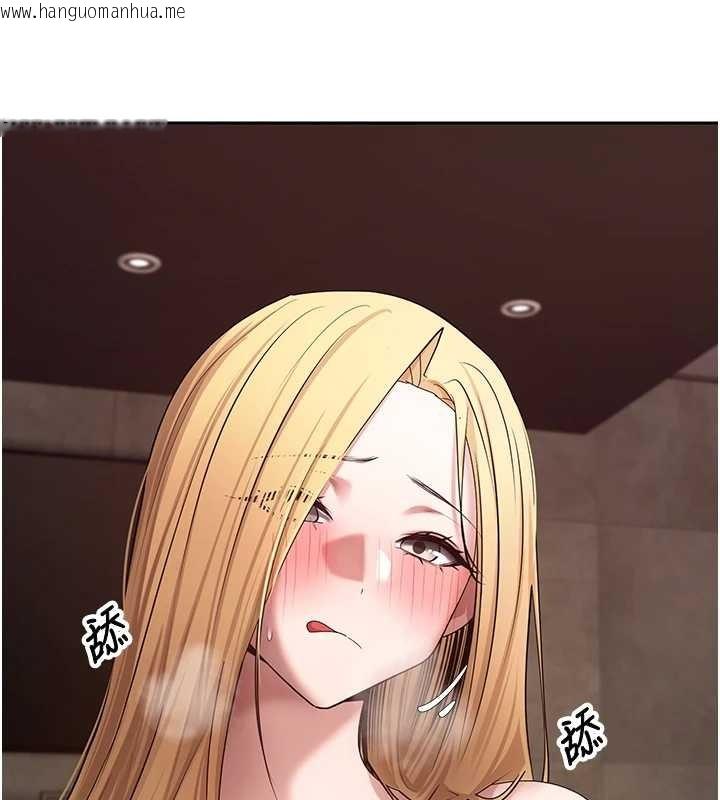 韩国漫画币转人生韩漫_币转人生-第63话-诚实面对自己与欲望在线免费阅读-韩国漫画-第88张图片