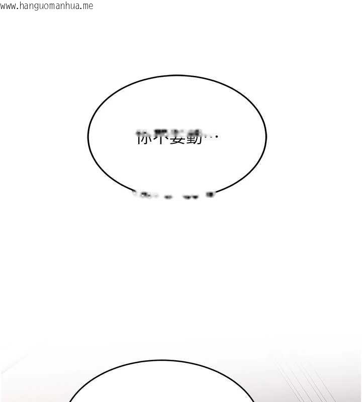 韩国漫画新生老司机韩漫_新生老司机-第25话-终于和学姐上「床」了在线免费阅读-韩国漫画-第146张图片
