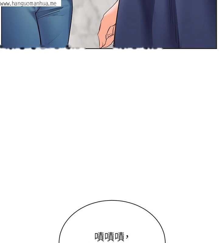 韩国漫画老师的亲密指导韩漫_老师的亲密指导-第90话-与泼辣女的秘密约会在线免费阅读-韩国漫画-第95张图片