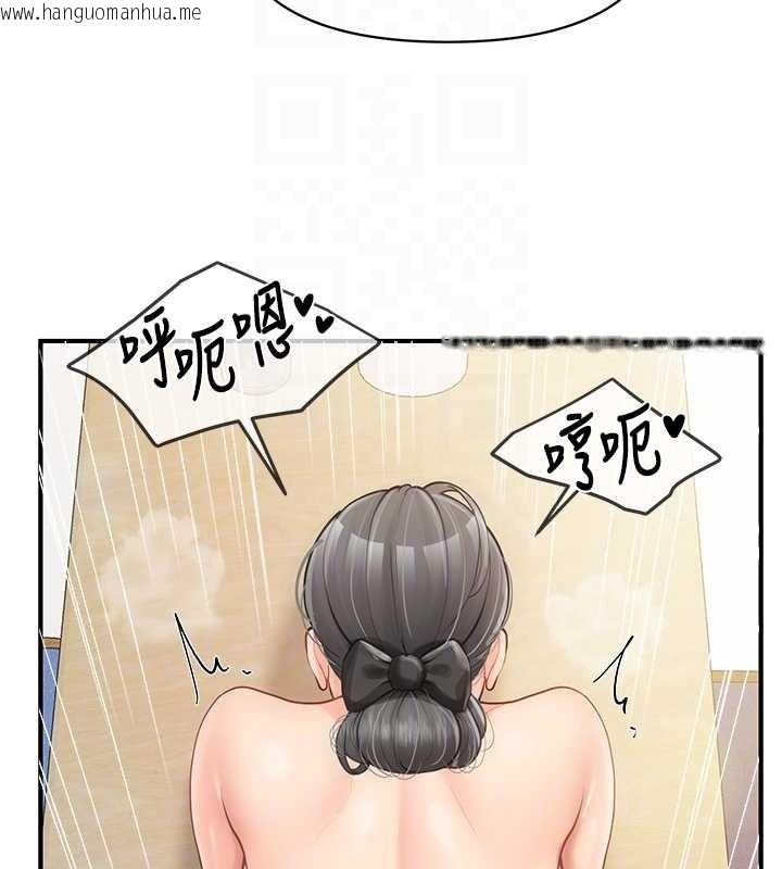 韩国漫画报告女班长:一根突起韩漫_报告女班长:一根突起-第44话-美味的女兵丼在线免费阅读-韩国漫画-第49张图片