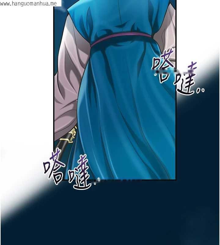 韩国漫画花容湿色:取花点韩漫_花容湿色:取花点-第94话-秋香的大喜之日在线免费阅读-韩国漫画-第54张图片