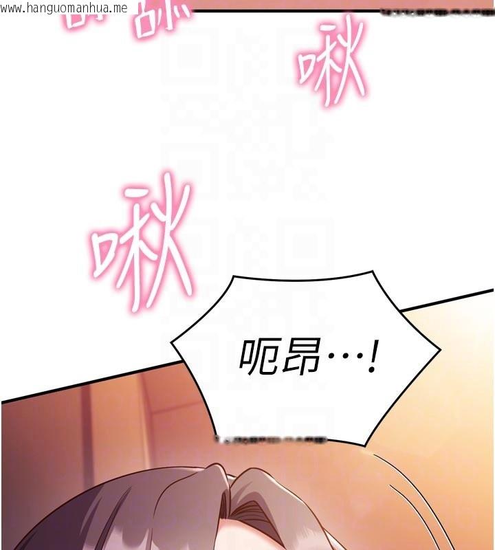 韩国漫画催眠偷心计韩漫_催眠偷心计-第5话-尽情口爆也没关系在线免费阅读-韩国漫画-第75张图片