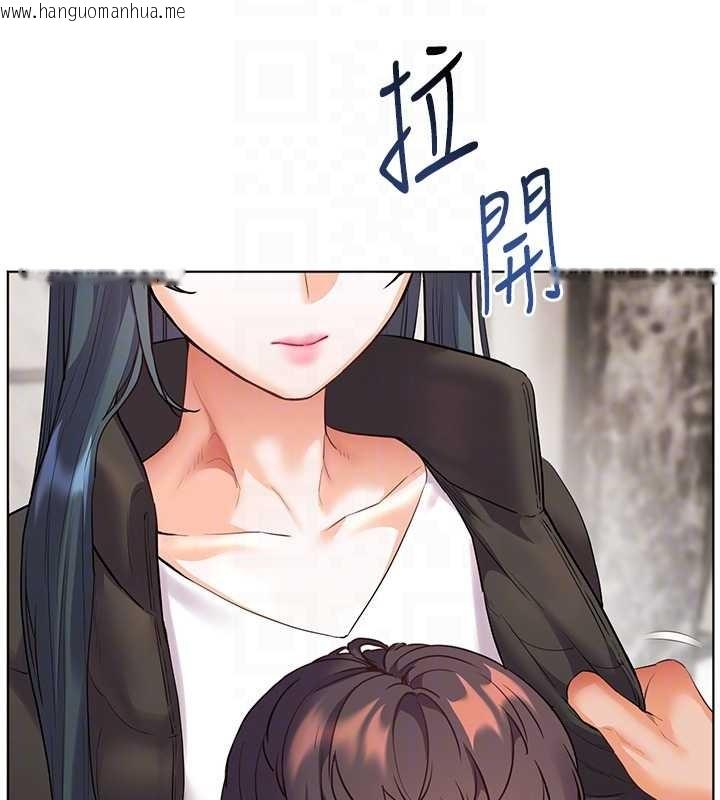 韩国漫画老师的亲密指导韩漫_老师的亲密指导-第90话-与泼辣女的秘密约会在线免费阅读-韩国漫画-第68张图片