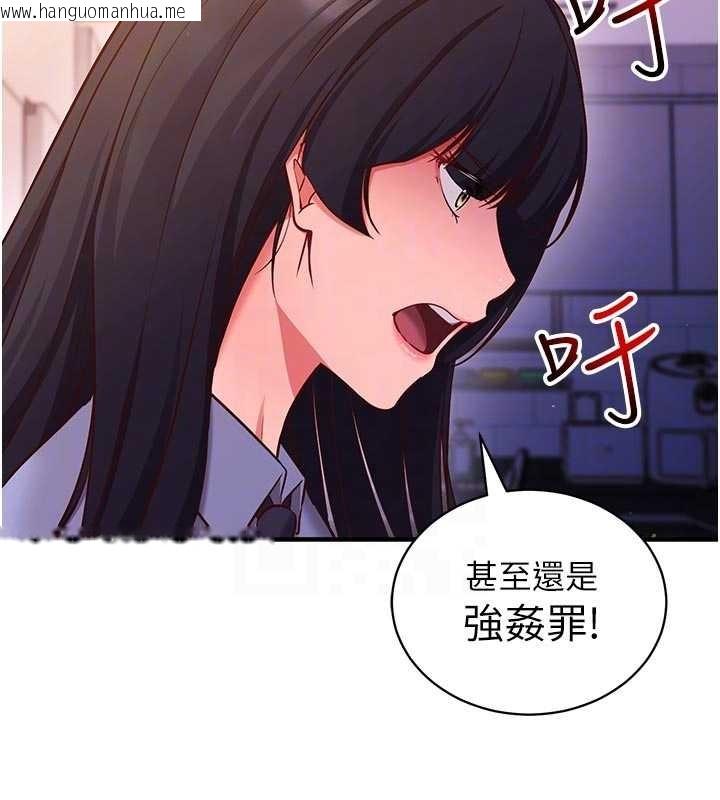 韩国漫画催眠偷心计韩漫_催眠偷心计-第3话-我们在玩角色扮演在线免费阅读-韩国漫画-第49张图片