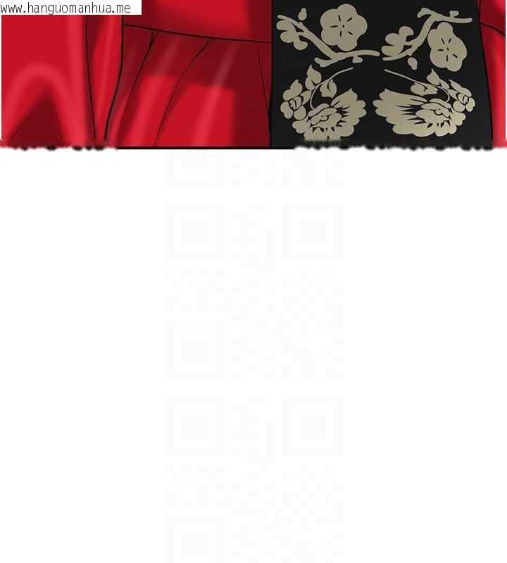 韩国漫画花容湿色:取花点韩漫_花容湿色:取花点-第94话-秋香的大喜之日在线免费阅读-韩国漫画-第105张图片