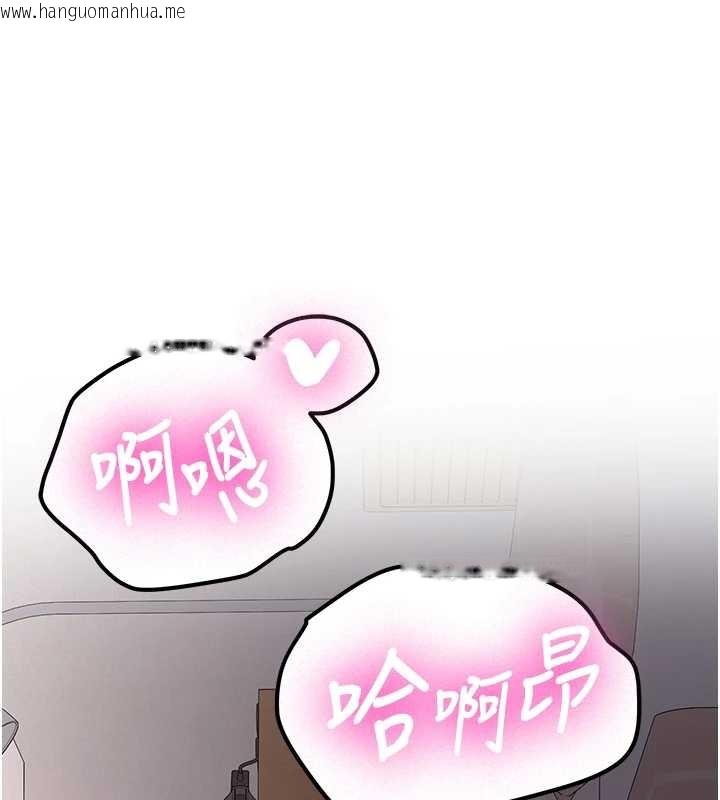 韩国漫画新生老司机韩漫_新生老司机-第25话-终于和学姐上「床」了在线免费阅读-韩国漫画-第130张图片