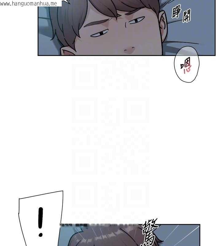 韩国漫画深层洁净达人韩漫_深层洁净达人-第54话-你是我的助眠神器在线免费阅读-韩国漫画-第97张图片