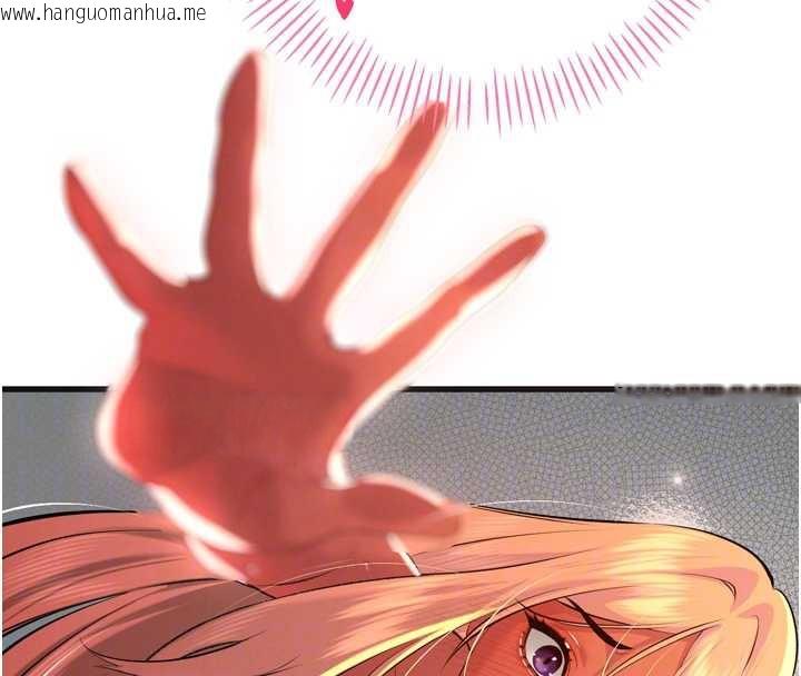 韩国漫画暴君会长的娇媳们韩漫_暴君会长的娇媳们-第30话-三媳妇的手技在线免费阅读-韩国漫画-第38张图片