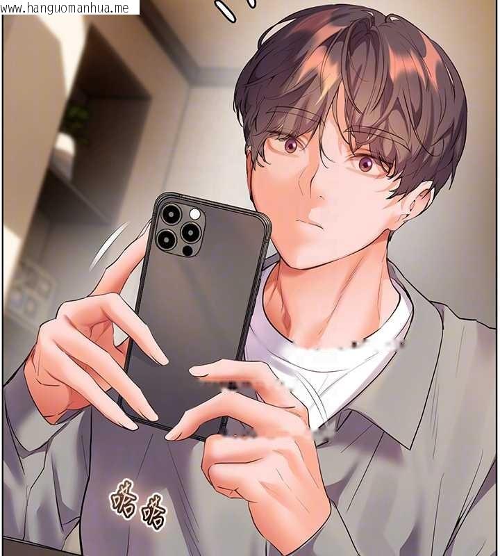 韩国漫画老师的亲密指导韩漫_老师的亲密指导-第90话-与泼辣女的秘密约会在线免费阅读-韩国漫画-第116张图片