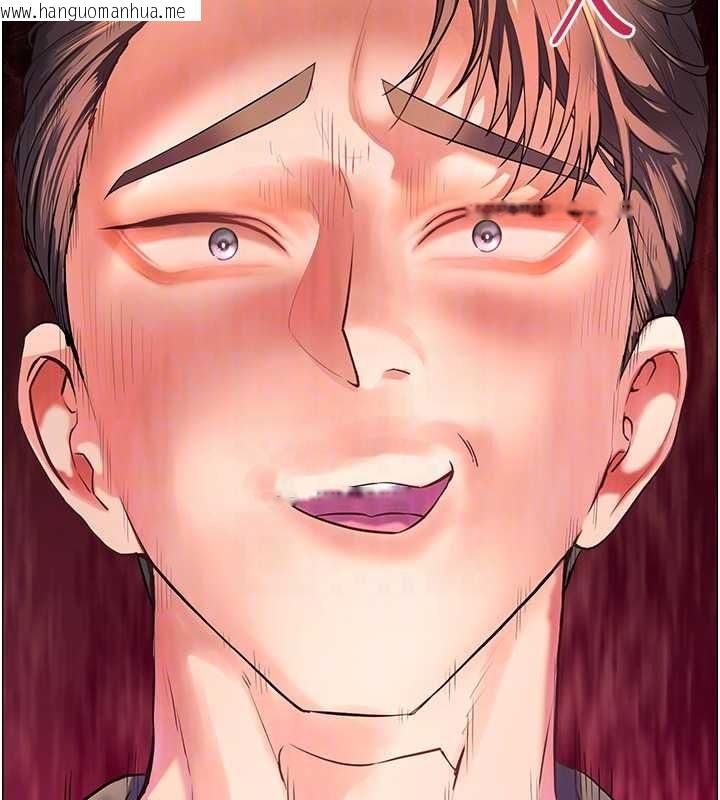 韩国漫画老师的亲密指导韩漫_老师的亲密指导-第90话-与泼辣女的秘密约会在线免费阅读-韩国漫画-第100张图片