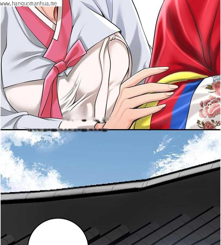 韩国漫画花容湿色:取花点韩漫_花容湿色:取花点-第94话-秋香的大喜之日在线免费阅读-韩国漫画-第69张图片