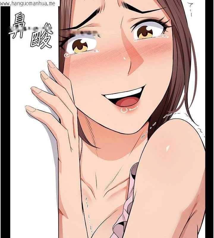 韩国漫画尸变家园:以身相许韩漫_尸变家园:以身相许-第35话-女子本弱，为母则强在线免费阅读-韩国漫画-第77张图片