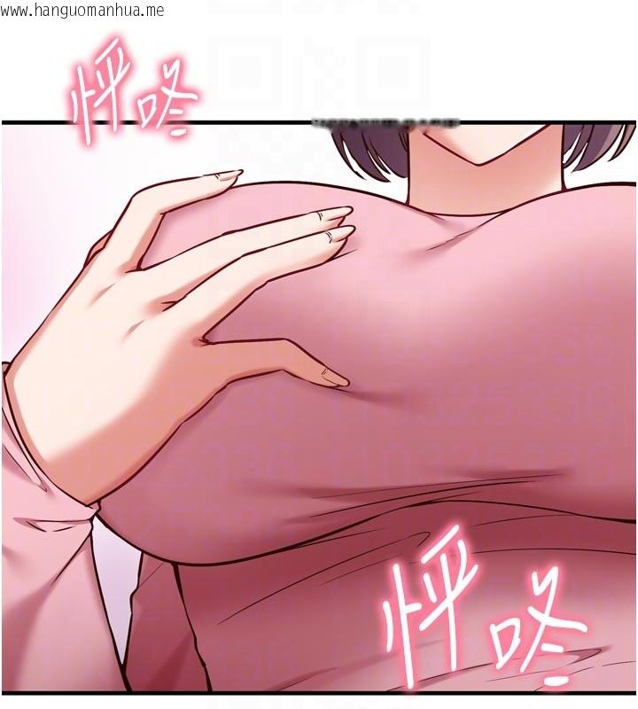 韩国漫画催眠偷心计韩漫_催眠偷心计-第5话-尽情口爆也没关系在线免费阅读-韩国漫画-第34张图片