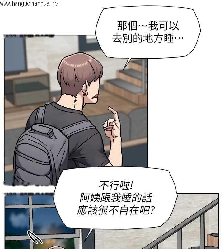 韩国漫画深层洁净达人韩漫_深层洁净达人-第54话-你是我的助眠神器在线免费阅读-韩国漫画-第50张图片