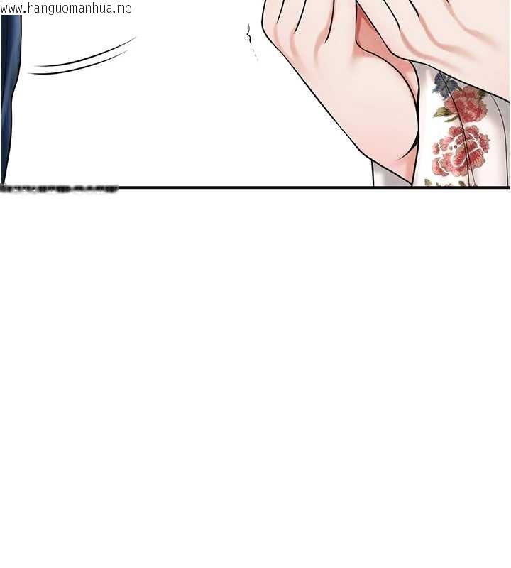 韩国漫画花容湿色:取花点韩漫_花容湿色:取花点-第94话-秋香的大喜之日在线免费阅读-韩国漫画-第102张图片