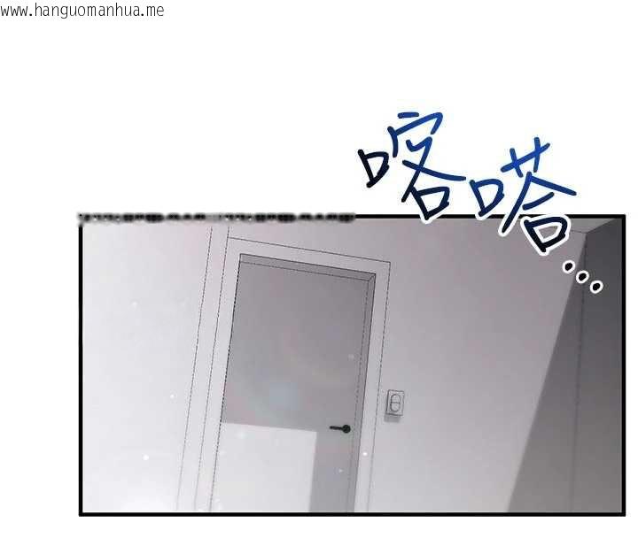 韩国漫画催眠偷心计韩漫_催眠偷心计-第3话-我们在玩角色扮演在线免费阅读-韩国漫画-第58张图片