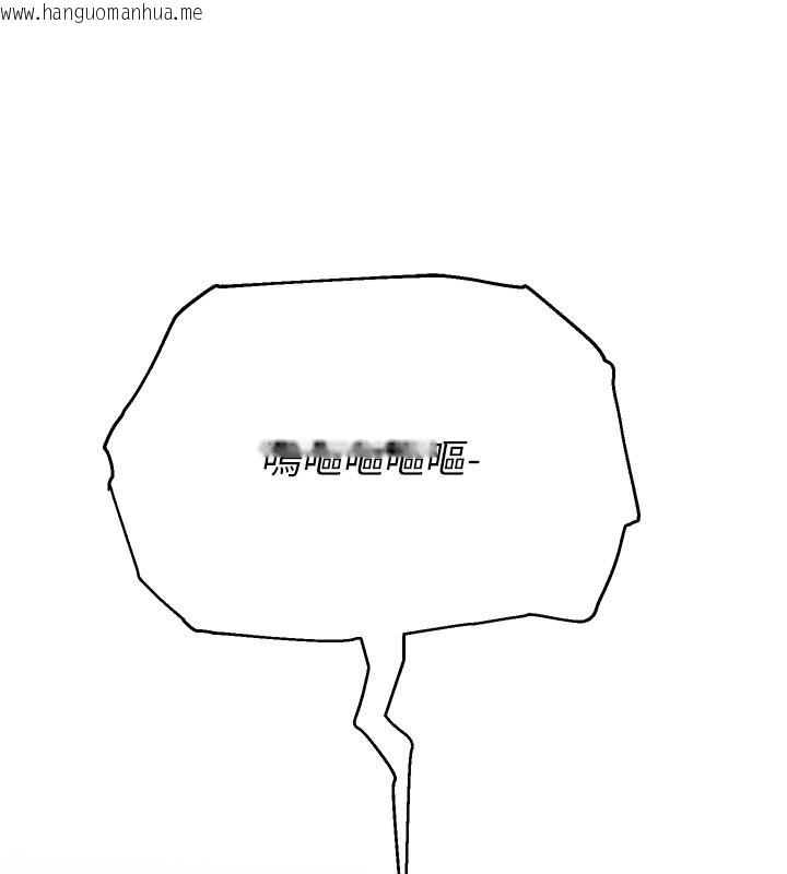 韩国漫画校园禁播角落韩漫_校园禁播角落-第27话-窥视带来的快感在线免费阅读-韩国漫画-第139张图片