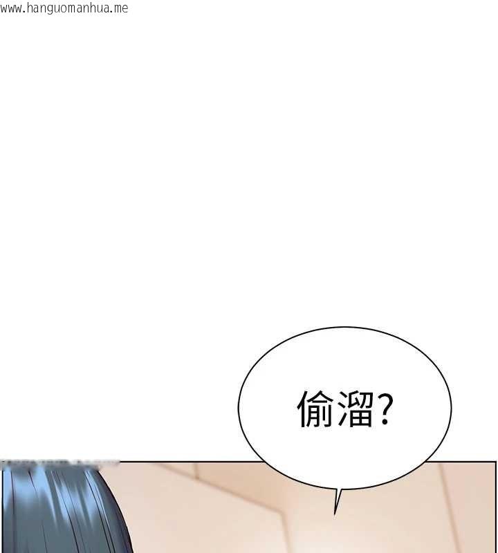 韩国漫画老师的亲密指导韩漫_老师的亲密指导-第90话-与泼辣女的秘密约会在线免费阅读-韩国漫画-第15张图片