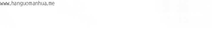 韩国漫画暴君会长的娇媳们韩漫_暴君会长的娇媳们-第30话-三媳妇的手技在线免费阅读-韩国漫画-第15张图片