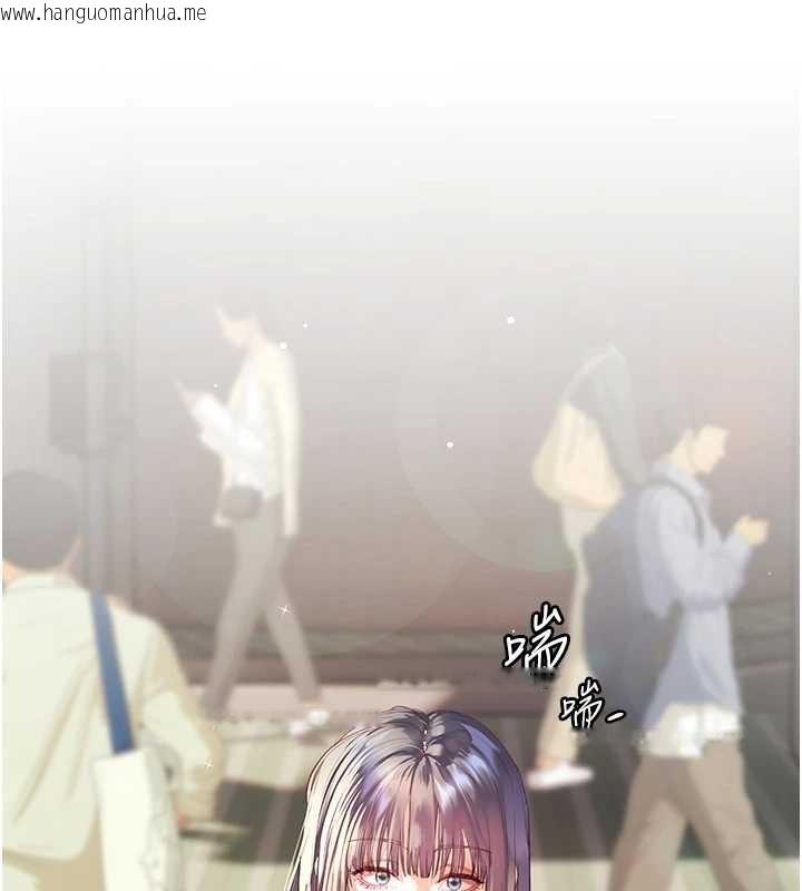 韩国漫画老师的亲密指导韩漫_老师的亲密指导-第90话-与泼辣女的秘密约会在线免费阅读-韩国漫画-第178张图片