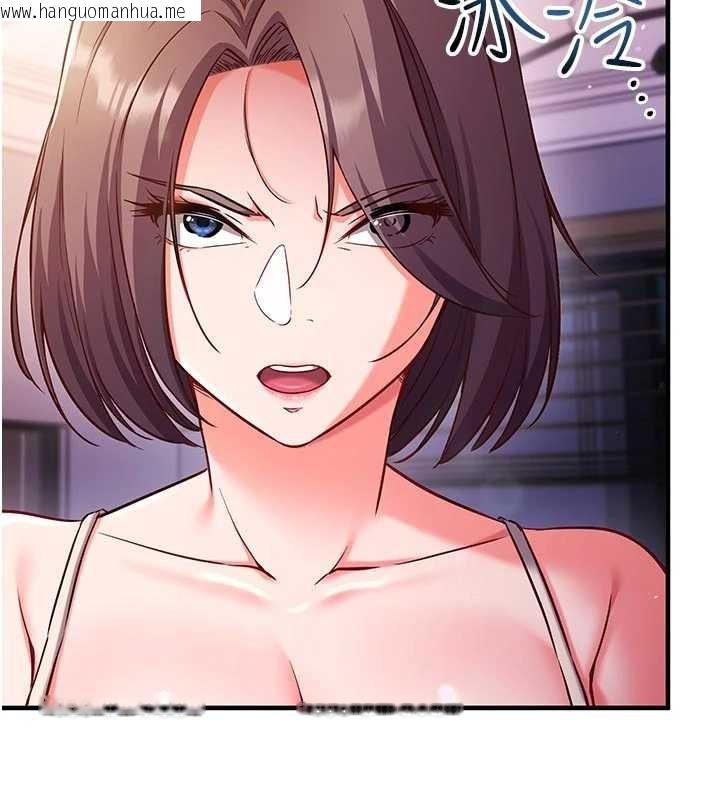 韩国漫画催眠偷心计韩漫_催眠偷心计-第3话-我们在玩角色扮演在线免费阅读-韩国漫画-第51张图片