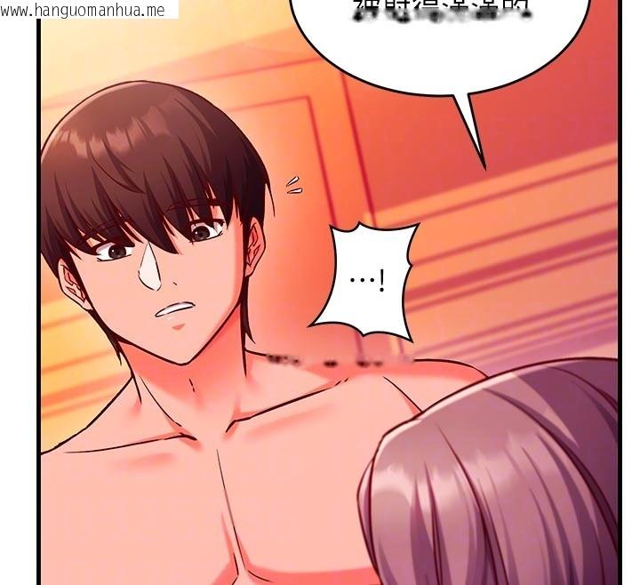 韩国漫画催眠偷心计韩漫_催眠偷心计-第7话-我的「性」灵导师在线免费阅读-韩国漫画-第36张图片