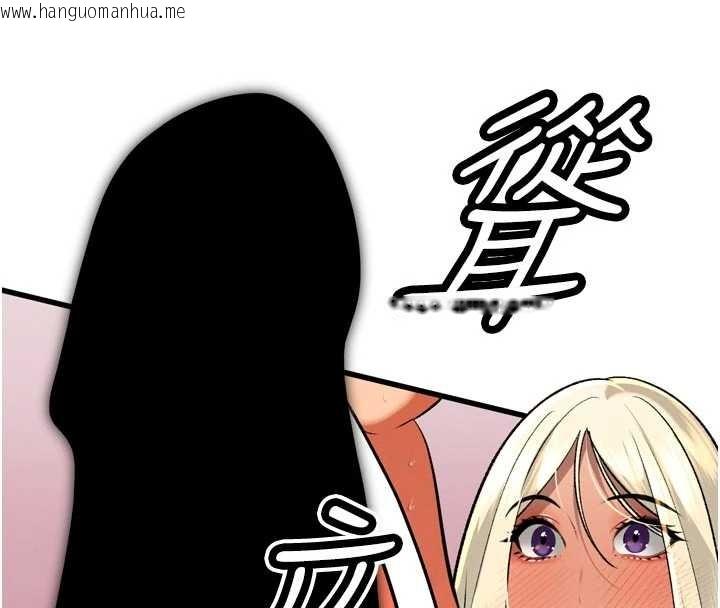 韩国漫画暴君会长的娇媳们韩漫_暴君会长的娇媳们-第30话-三媳妇的手技在线免费阅读-韩国漫画-第135张图片