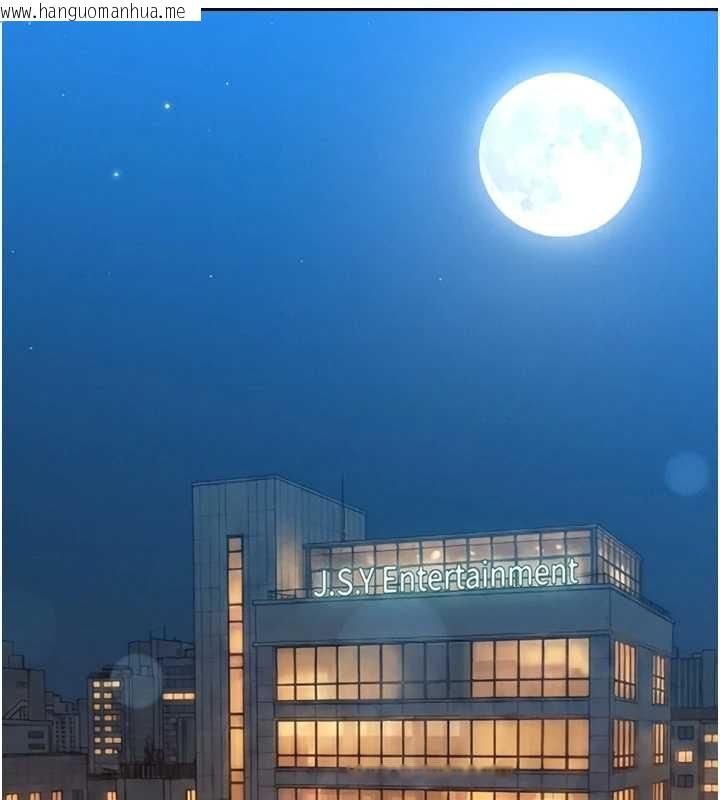 韩国漫画暴君会长的娇媳们韩漫_暴君会长的娇媳们-第30话-三媳妇的手技在线免费阅读-韩国漫画-第16张图片