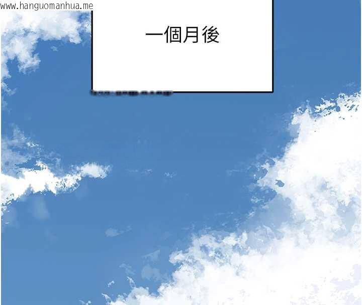 韩国漫画花容湿色:取花点韩漫_花容湿色:取花点-第94话-秋香的大喜之日在线免费阅读-韩国漫画-第60张图片