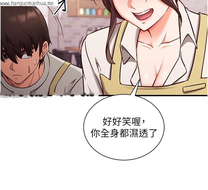 韩国漫画催眠偷心计韩漫_催眠偷心计-第4话-打工遇到极品人妻在线免费阅读-韩国漫画-第60张图片