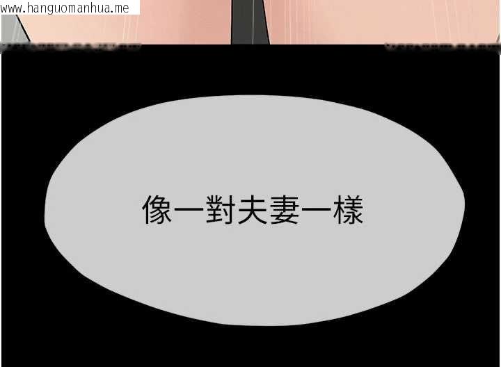 韩国漫画尸变家园:以身相许韩漫_尸变家园:以身相许-第35话-女子本弱，为母则强在线免费阅读-韩国漫画-第175张图片