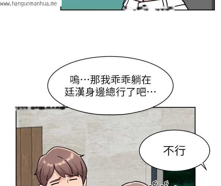 韩国漫画深层洁净达人韩漫_深层洁净达人-第54话-你是我的助眠神器在线免费阅读-韩国漫画-第39张图片