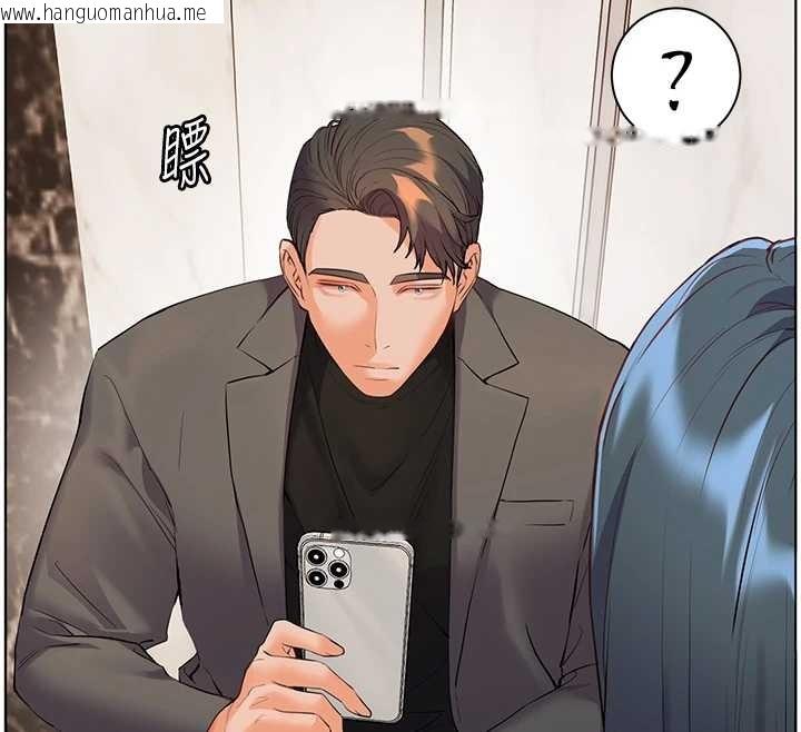 韩国漫画老师的亲密指导韩漫_老师的亲密指导-第90话-与泼辣女的秘密约会在线免费阅读-韩国漫画-第30张图片