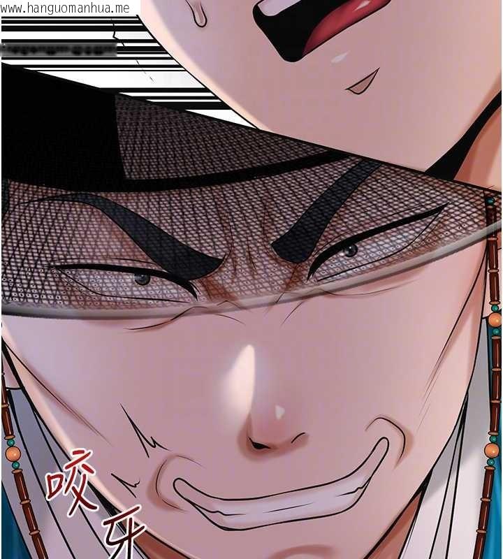 韩国漫画花容湿色:取花点韩漫_花容湿色:取花点-第94话-秋香的大喜之日在线免费阅读-韩国漫画-第18张图片