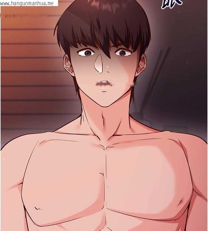 韩国漫画催眠偷心计韩漫_催眠偷心计-第2话-把助教催眠成一条母狗在线免费阅读-韩国漫画-第120张图片