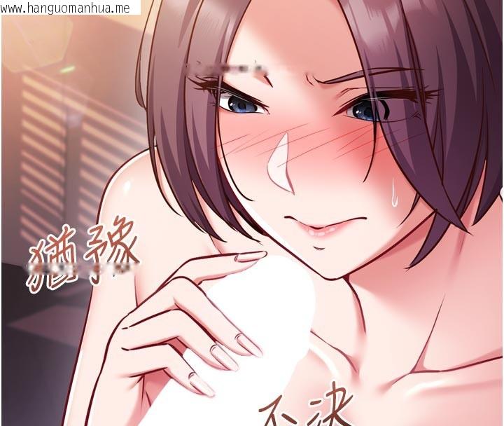 韩国漫画催眠偷心计韩漫_催眠偷心计-第5话-尽情口爆也没关系在线免费阅读-韩国漫画-第116张图片