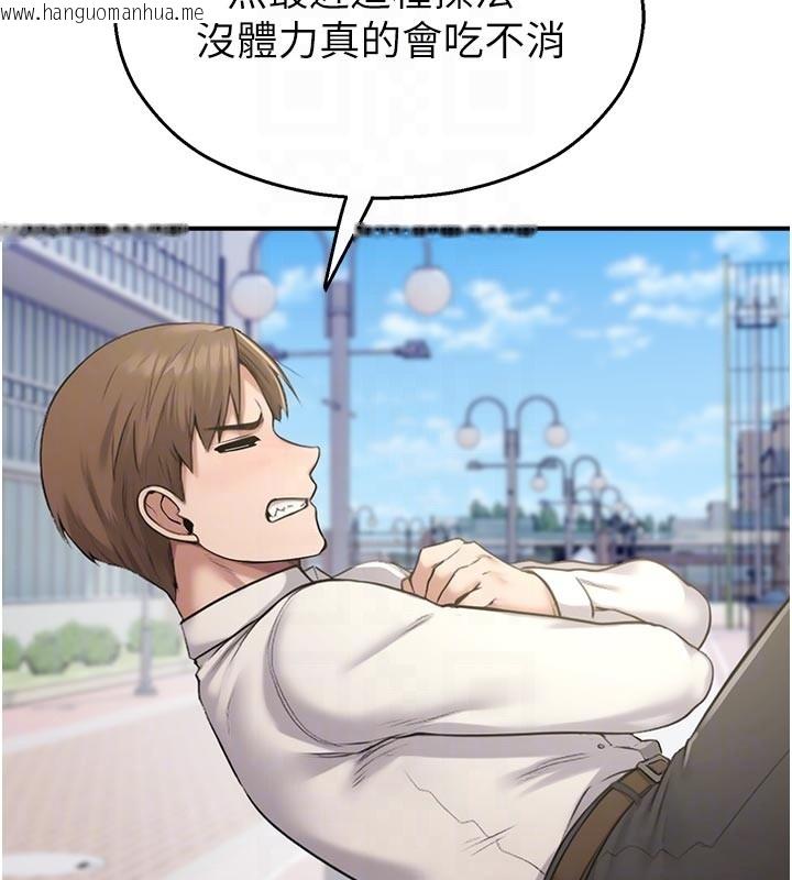 韩国漫画校园禁播角落韩漫_校园禁播角落-第27话-窥视带来的快感在线免费阅读-韩国漫画-第18张图片