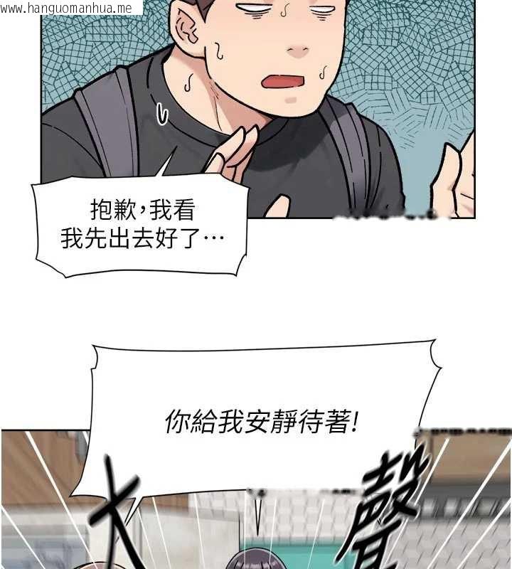 韩国漫画深层洁净达人韩漫_深层洁净达人-第54话-你是我的助眠神器在线免费阅读-韩国漫画-第54张图片