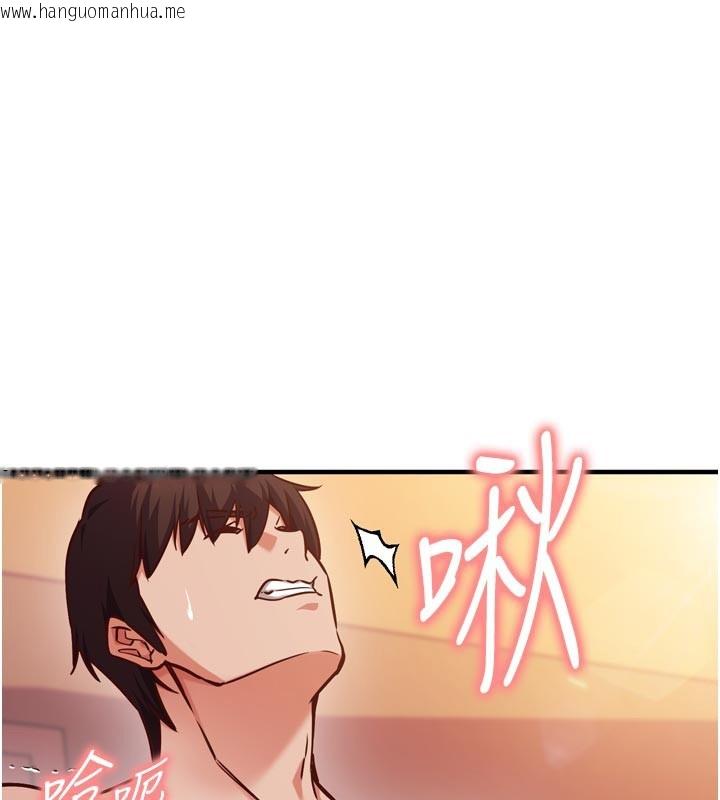 韩国漫画催眠偷心计韩漫_催眠偷心计-第5话-尽情口爆也没关系在线免费阅读-韩国漫画-第124张图片