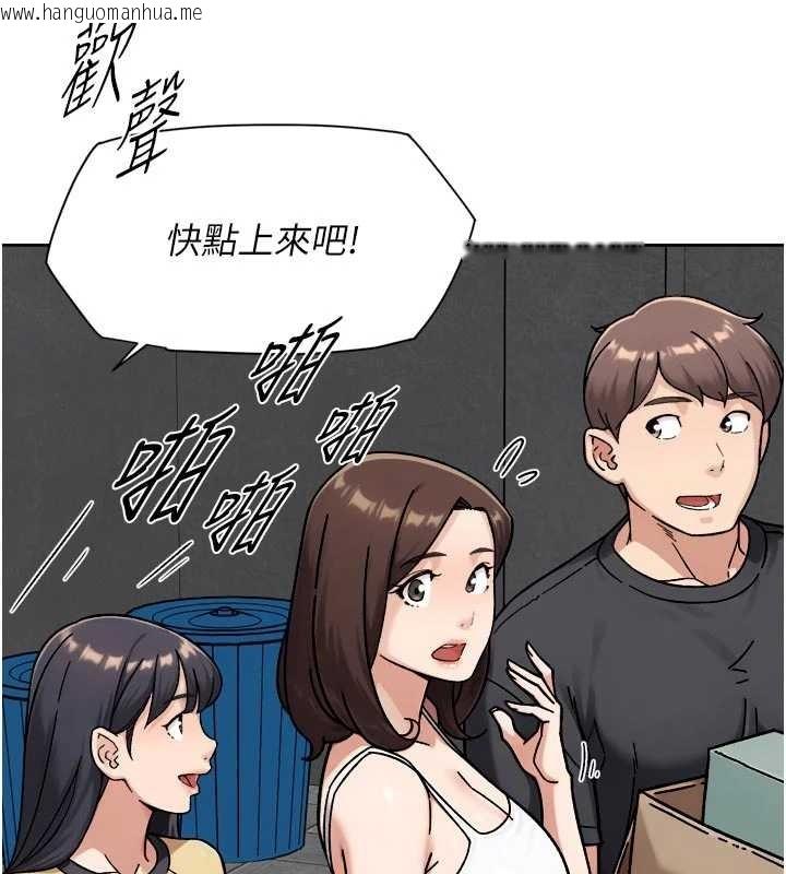 韩国漫画深层洁净达人韩漫_深层洁净达人-第54话-你是我的助眠神器在线免费阅读-韩国漫画-第13张图片