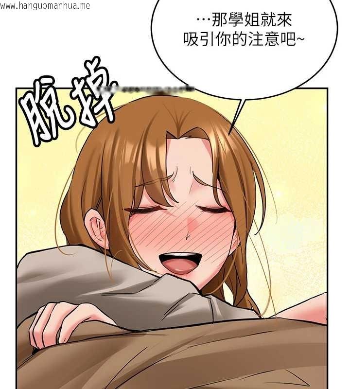 韩国漫画新生老司机韩漫_新生老司机-第25话-终于和学姐上「床」了在线免费阅读-韩国漫画-第23张图片