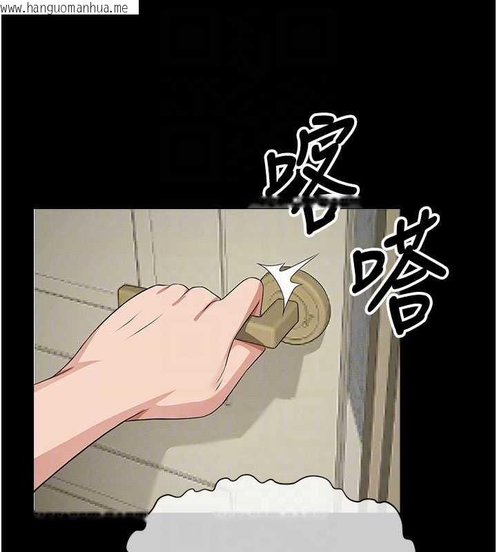 韩国漫画尸变家园:以身相许韩漫_尸变家园:以身相许-第35话-女子本弱，为母则强在线免费阅读-韩国漫画-第65张图片