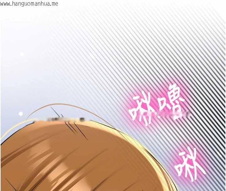 韩国漫画新生老司机韩漫_新生老司机-第25话-终于和学姐上「床」了在线免费阅读-韩国漫画-第60张图片