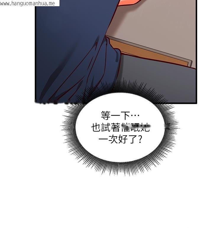 韩国漫画催眠偷心计韩漫_催眠偷心计-第7话-我的「性」灵导师在线免费阅读-韩国漫画-第167张图片
