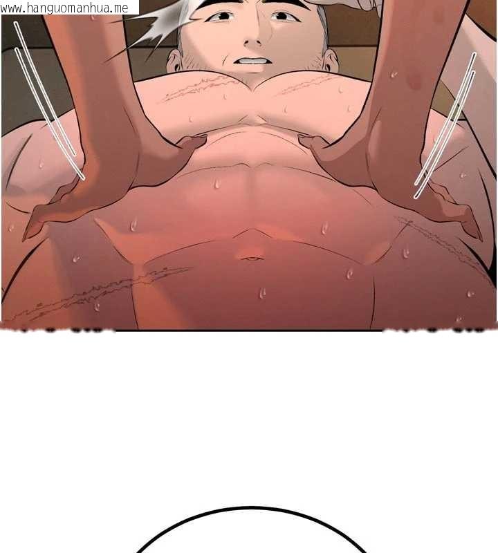 韩国漫画暴君会长的娇媳们韩漫_暴君会长的娇媳们-第30话-三媳妇的手技在线免费阅读-韩国漫画-第109张图片