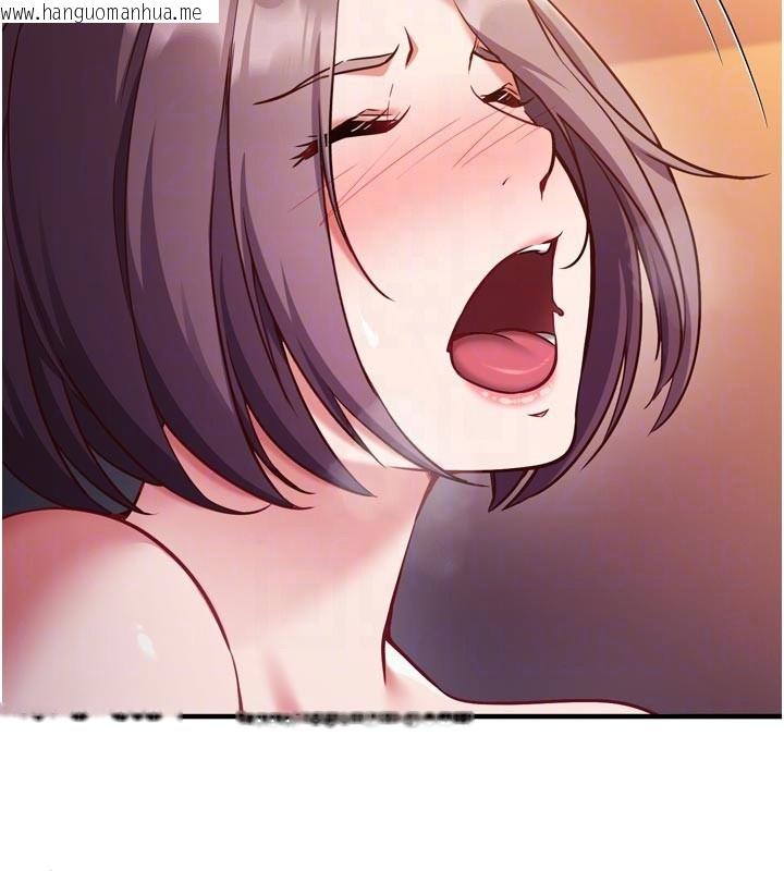 韩国漫画催眠偷心计韩漫_催眠偷心计-第5话-尽情口爆也没关系在线免费阅读-韩国漫画-第76张图片