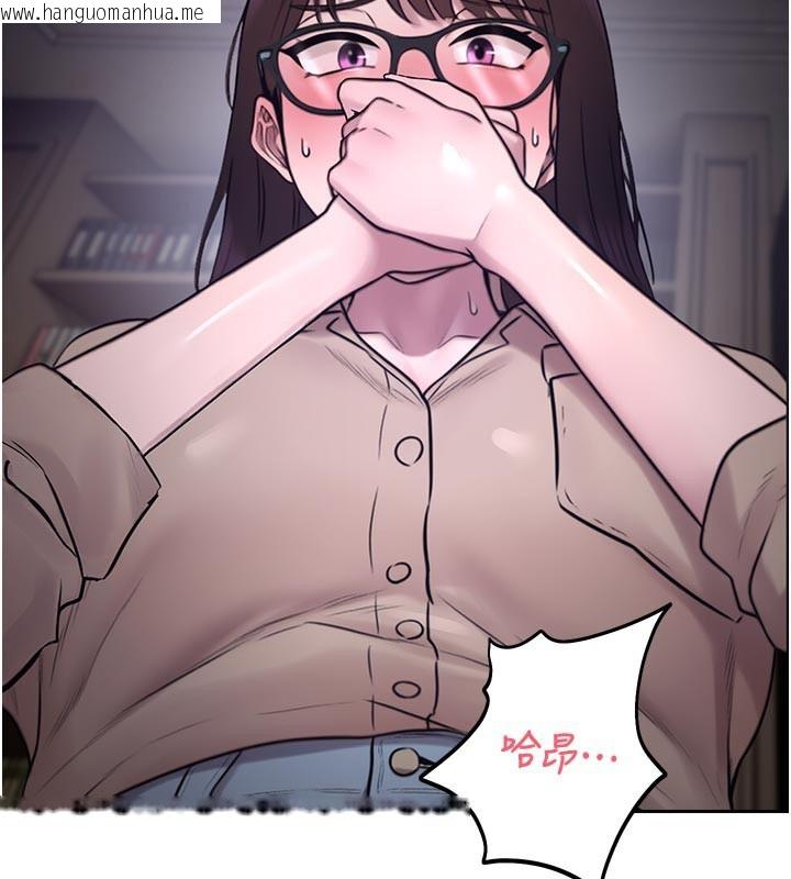 韩国漫画校园禁播角落韩漫_校园禁播角落-第27话-窥视带来的快感在线免费阅读-韩国漫画-第153张图片