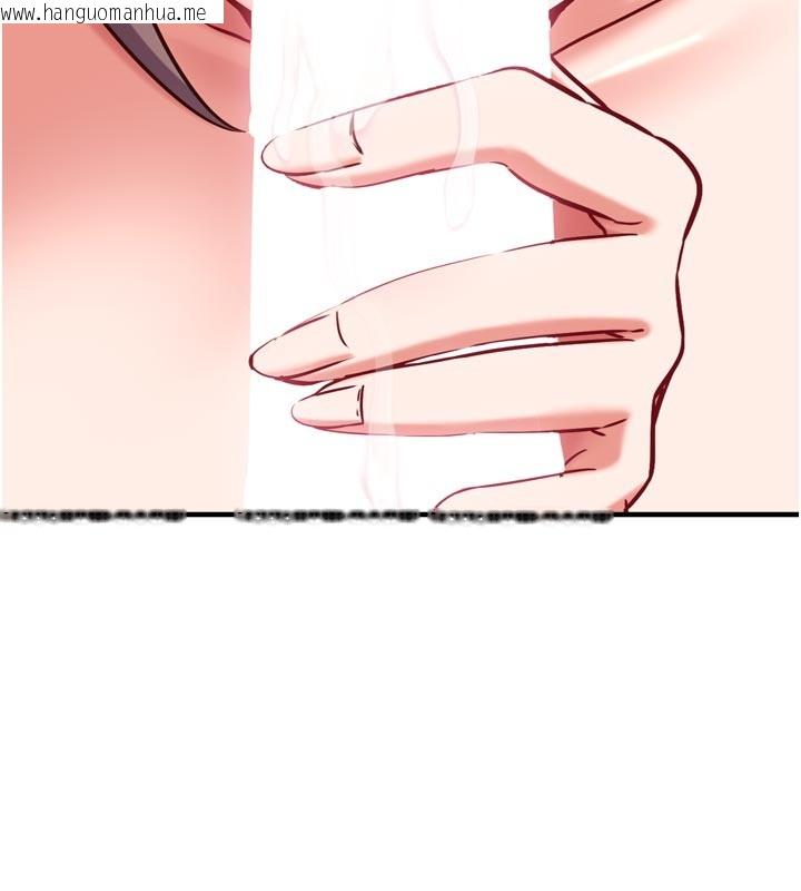 韩国漫画催眠偷心计韩漫_催眠偷心计-第5话-尽情口爆也没关系在线免费阅读-韩国漫画-第141张图片