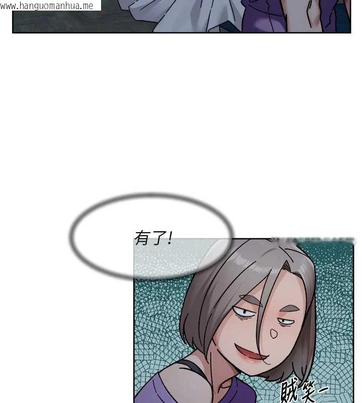 韩国漫画深层洁净达人韩漫_深层洁净达人-第54话-你是我的助眠神器在线免费阅读-韩国漫画-第93张图片